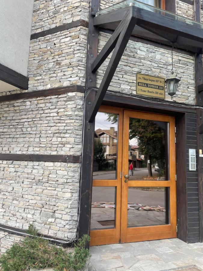 Boutique Apartment Bansko Bell Tower Exterior foto